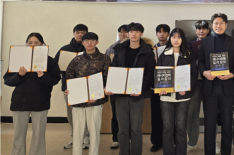 <대한민국을 위한 에너지 정책 길라잡이> 독후감 시상식, 울산대서 개최