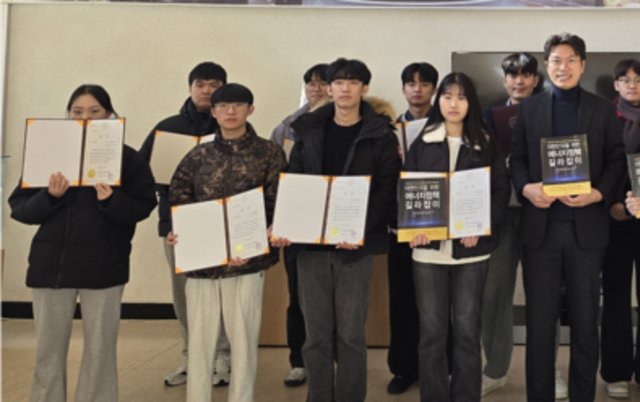 <대한민국을 위한 에너지 정책 길라잡이> 독후감 시상식, 울산대서 개최