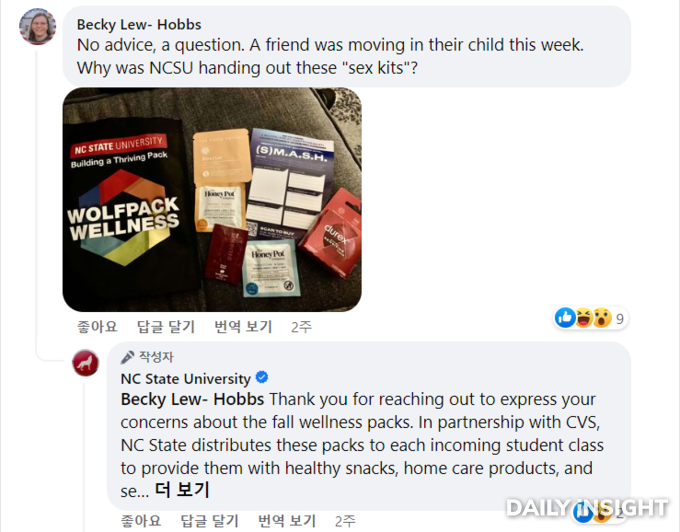 불만을 표하는 한 네티즌의 댓글과 그에 대한 노스캐롤라이나 주립대의 답변. 페이스북 캡쳐본