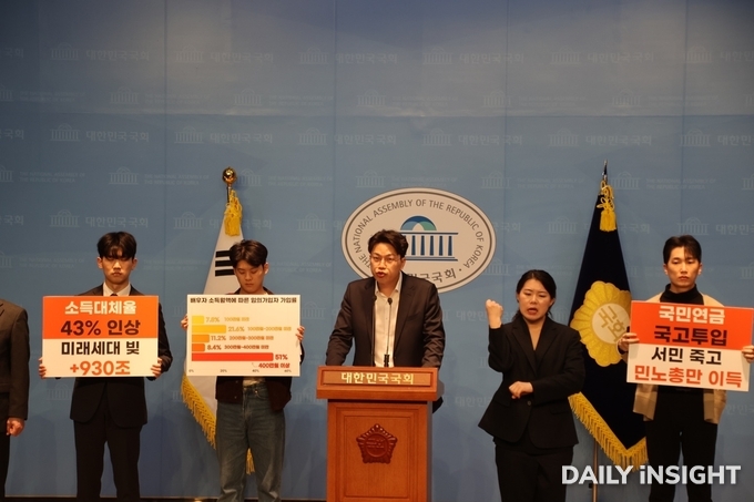 손영광 연금개혁청년행동 대표가 국회소통관 기자회견실에서 기자회견을 진행하고 있다.