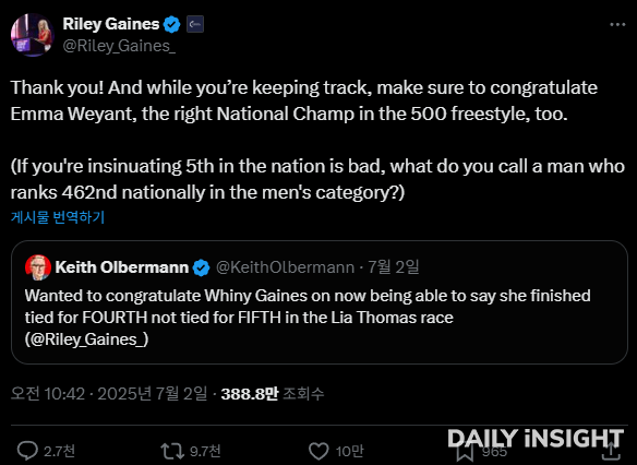 올버먼의 게시글에 맞받아치는 라일리의 게시글 | 출처: Riley Gaines X